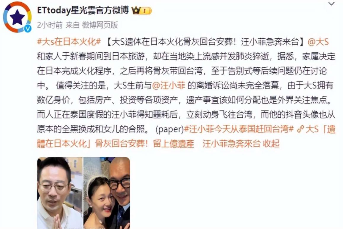 洗不白了!韩媒曝大S临终细节,小S说谎了,难怪不让玥儿去周年祭__洗不白了!韩媒曝大S临终细节,小S说谎了,难怪不让玥儿去周年祭