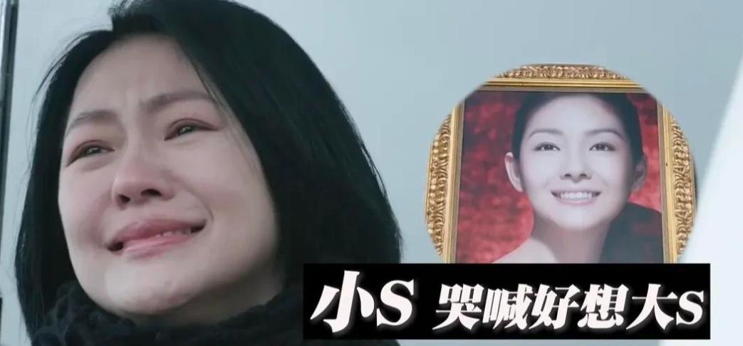 洗不白了!韩媒曝大S临终细节,小S说谎了,难怪不让玥儿去周年祭__洗不白了!韩媒曝大S临终细节,小S说谎了,难怪不让玥儿去周年祭