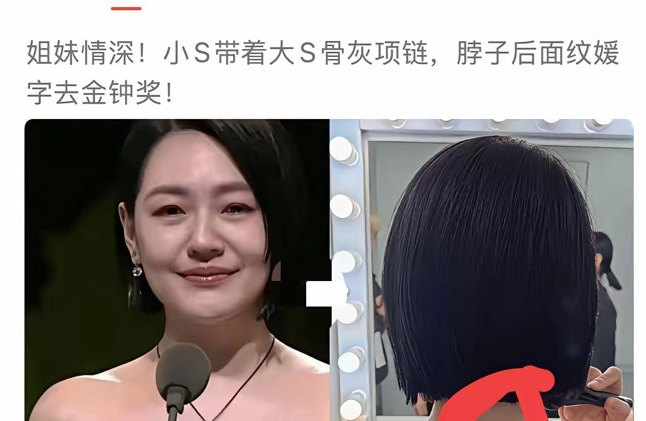 _洗不白了!韩媒曝大S临终细节,小S说谎了,难怪不让玥儿去周年祭_洗不白了!韩媒曝大S临终细节,小S说谎了,难怪不让玥儿去周年祭