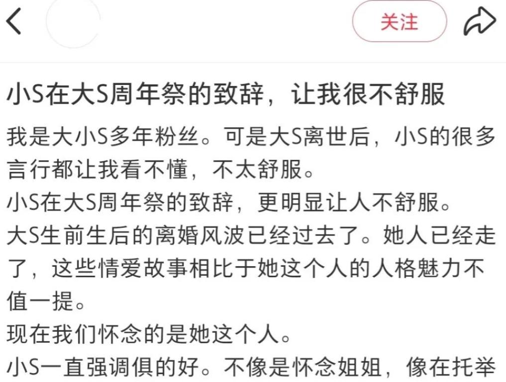 洗不白了!韩媒曝大S临终细节,小S说谎了,难怪不让玥儿去周年祭__洗不白了!韩媒曝大S临终细节,小S说谎了,难怪不让玥儿去周年祭