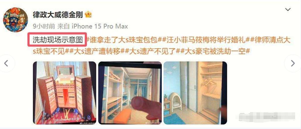 洗不白了!韩媒曝大S临终细节,小S说谎了,难怪不让玥儿去周年祭_洗不白了!韩媒曝大S临终细节,小S说谎了,难怪不让玥儿去周年祭_