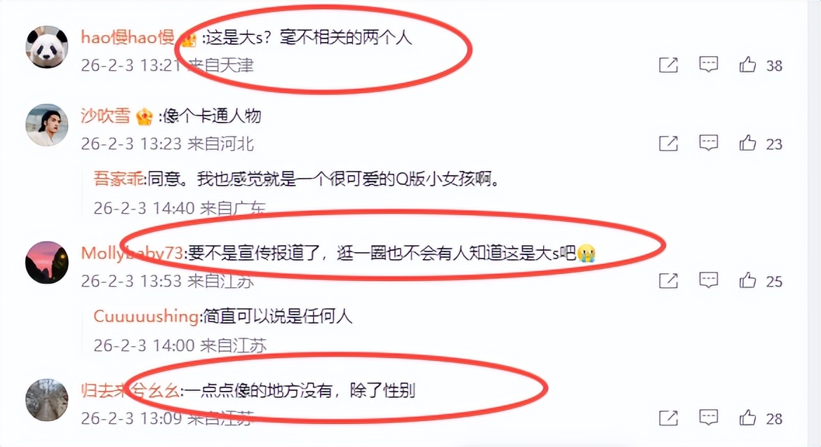 洗不白了!韩媒曝大S临终细节,小S说谎了,难怪不让玥儿去周年祭_洗不白了!韩媒曝大S临终细节,小S说谎了,难怪不让玥儿去周年祭_