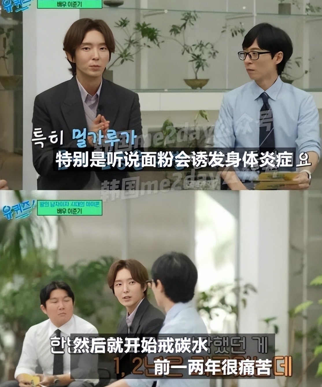 _李准基不再隐瞒！坦言43岁不愿结婚真相，原来是为妹妹守身如玉_李准基不再隐瞒！坦言43岁不愿结婚真相，原来是为妹妹守身如玉