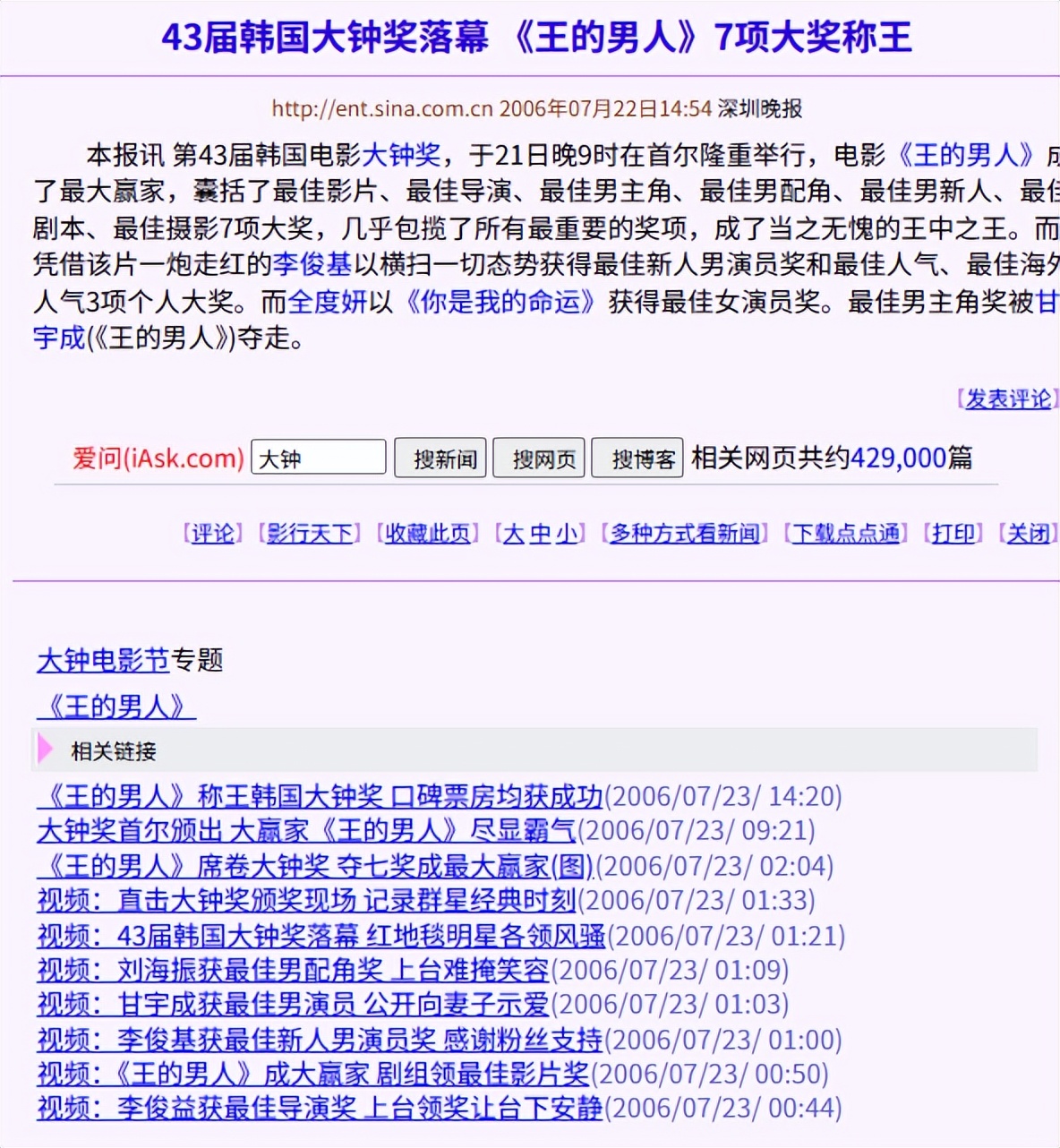 _李准基不再隐瞒！坦言43岁不愿结婚真相，原来是为妹妹守身如玉_李准基不再隐瞒！坦言43岁不愿结婚真相，原来是为妹妹守身如玉