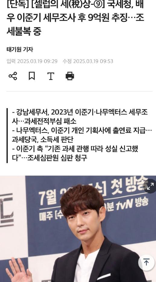 李准基不再隐瞒！坦言43岁不愿结婚真相，原来是为妹妹守身如玉__李准基不再隐瞒！坦言43岁不愿结婚真相，原来是为妹妹守身如玉