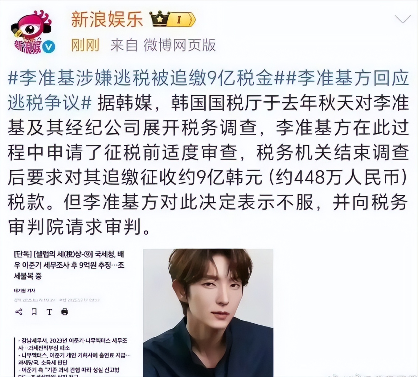 _李准基不再隐瞒！坦言43岁不愿结婚真相，原来是为妹妹守身如玉_李准基不再隐瞒！坦言43岁不愿结婚真相，原来是为妹妹守身如玉