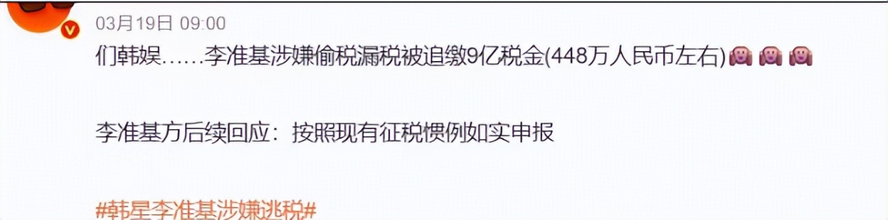 _李准基不再隐瞒！坦言43岁不愿结婚真相，原来是为妹妹守身如玉_李准基不再隐瞒！坦言43岁不愿结婚真相，原来是为妹妹守身如玉