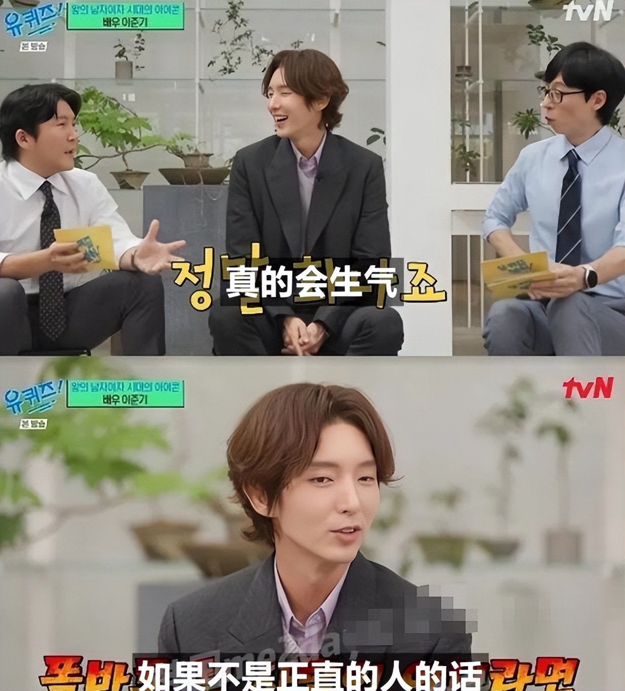 _李准基不再隐瞒！坦言43岁不愿结婚真相，原来是为妹妹守身如玉_李准基不再隐瞒！坦言43岁不愿结婚真相，原来是为妹妹守身如玉