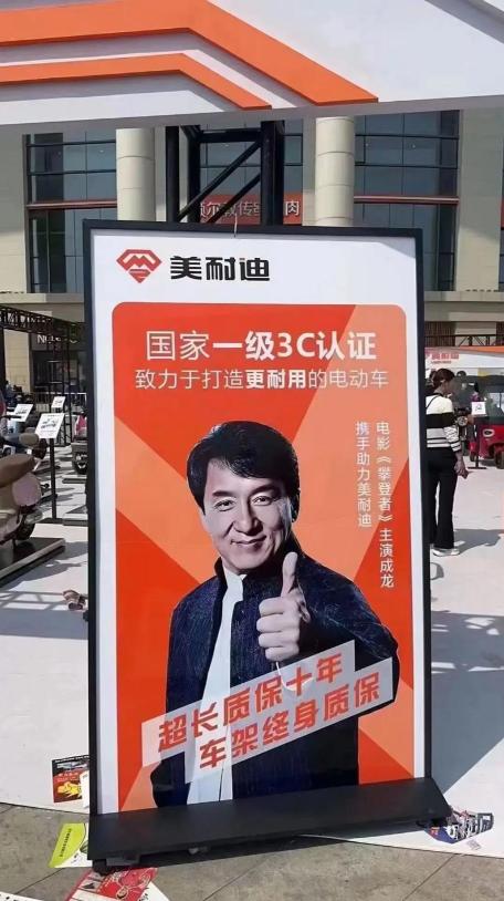 showmaker萝卜现状__萝卜出行