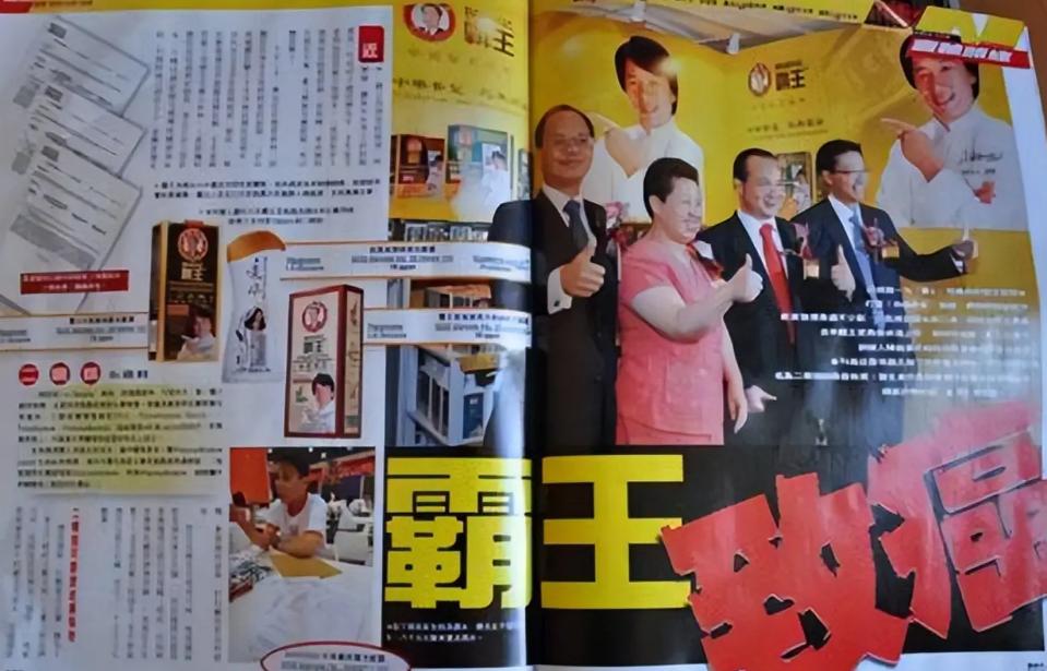 萝卜出行_showmaker萝卜现状_