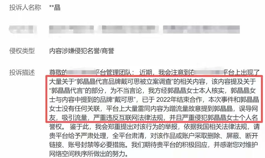 萝卜出行_showmaker萝卜现状_