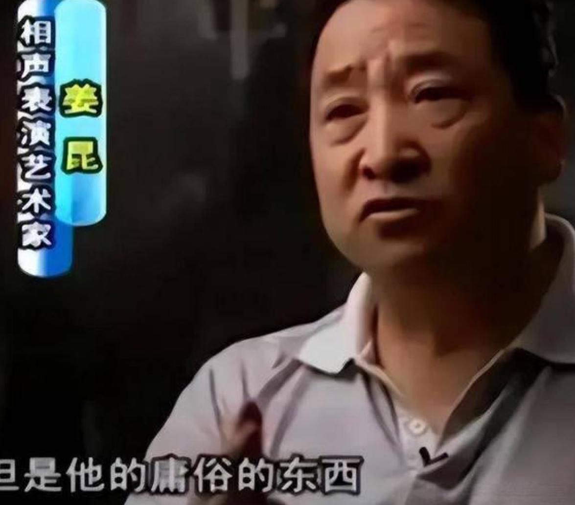 _姜昆领养儿子_姜昆孩子