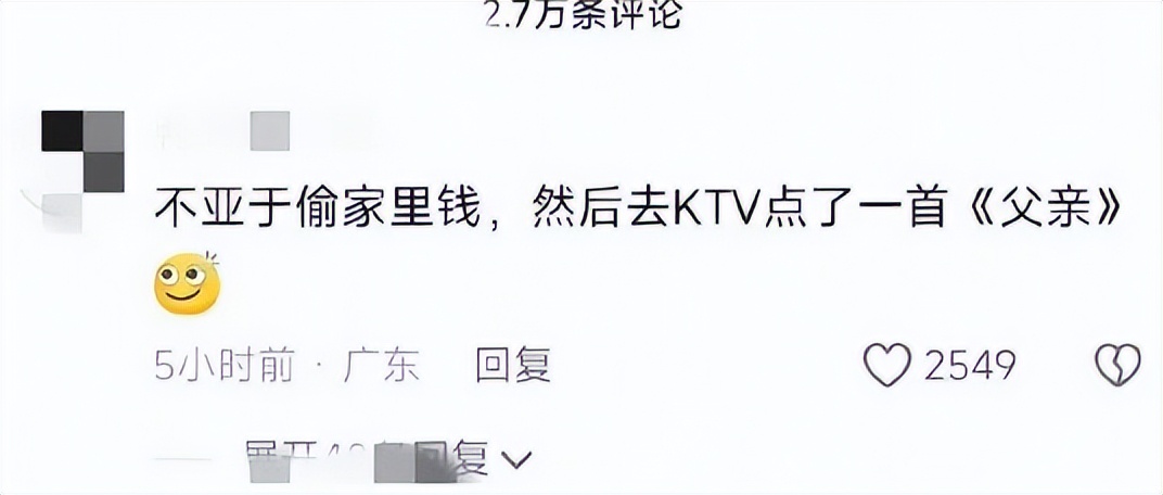 姜昆孩子_姜昆领养儿子_