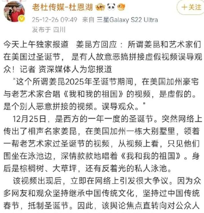 姜昆领养儿子_姜昆孩子_