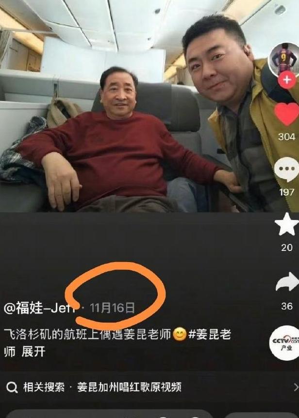 姜昆孩子_姜昆领养儿子_