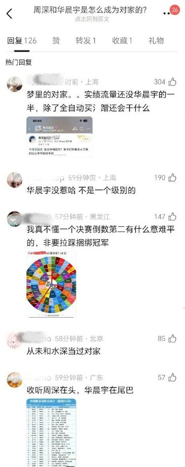 富坚勇树恐走田卧勇太老路_韩红刘德华点评大衣哥是哪期_