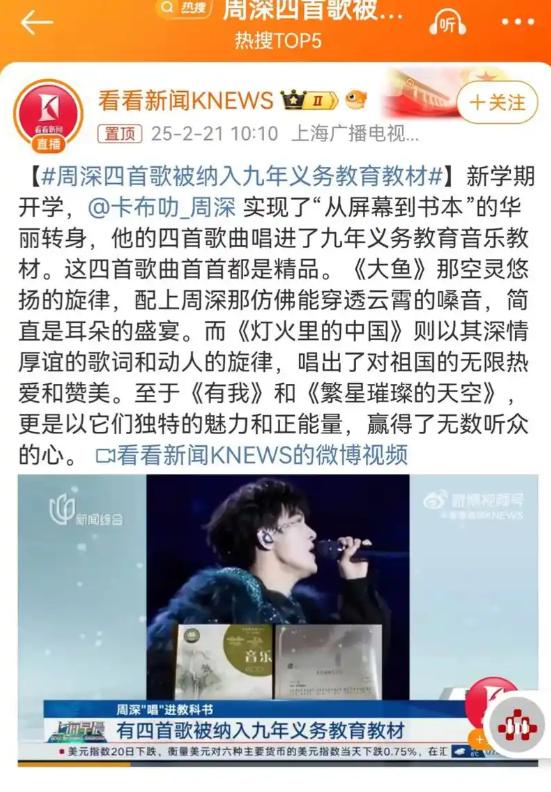 _富坚勇树恐走田卧勇太老路_韩红刘德华点评大衣哥是哪期