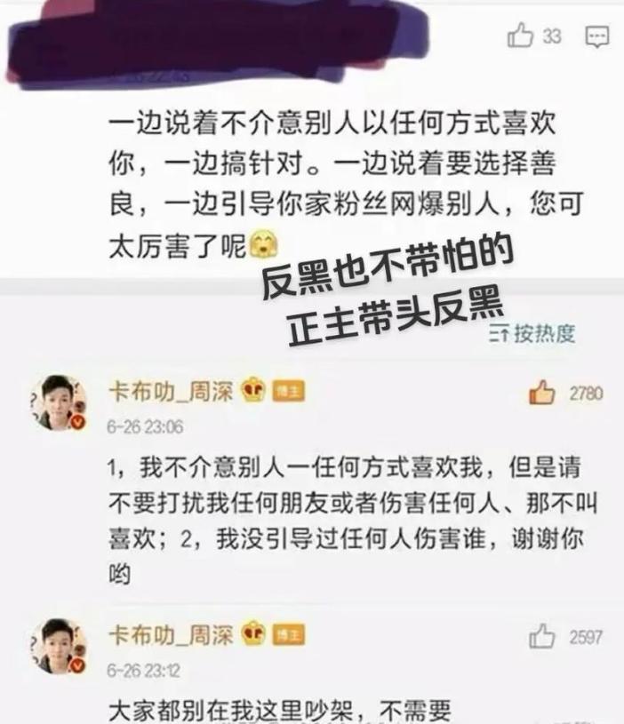 _富坚勇树恐走田卧勇太老路_韩红刘德华点评大衣哥是哪期