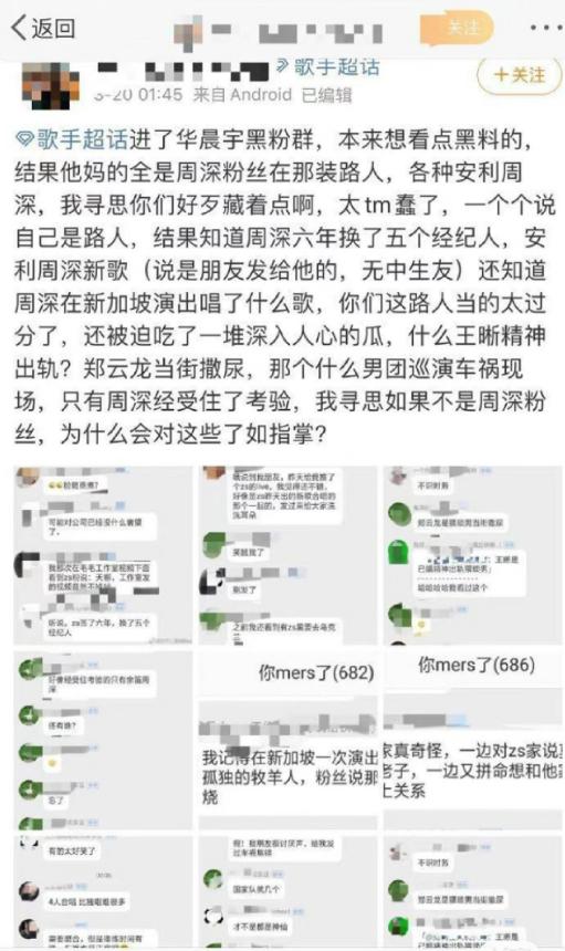 _韩红刘德华点评大衣哥是哪期_富坚勇树恐走田卧勇太老路