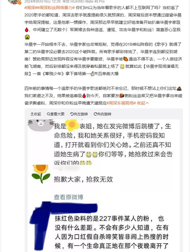 富坚勇树恐走田卧勇太老路_韩红刘德华点评大衣哥是哪期_