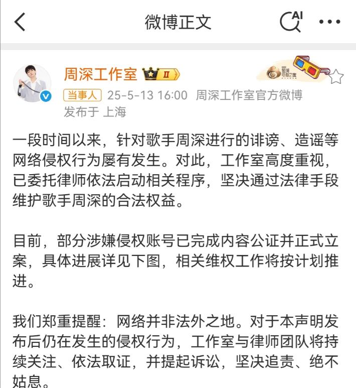 _富坚勇树恐走田卧勇太老路_韩红刘德华点评大衣哥是哪期