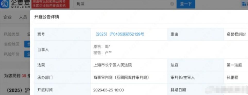韩红刘德华点评大衣哥是哪期__富坚勇树恐走田卧勇太老路