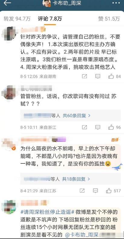 _韩红刘德华点评大衣哥是哪期_富坚勇树恐走田卧勇太老路