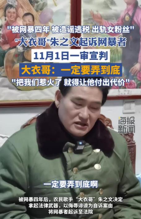 富坚勇树恐走田卧勇太老路_韩红刘德华点评大衣哥是哪期_