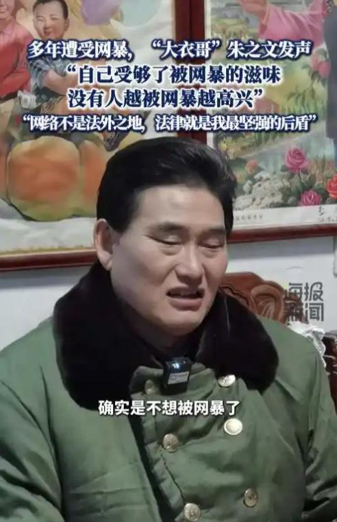 _韩红刘德华点评大衣哥是哪期_富坚勇树恐走田卧勇太老路