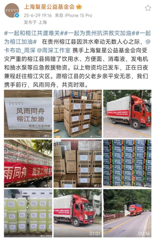 富坚勇树恐走田卧勇太老路__韩红刘德华点评大衣哥是哪期