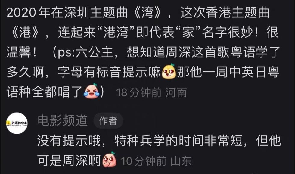 韩红刘德华点评大衣哥是哪期__富坚勇树恐走田卧勇太老路