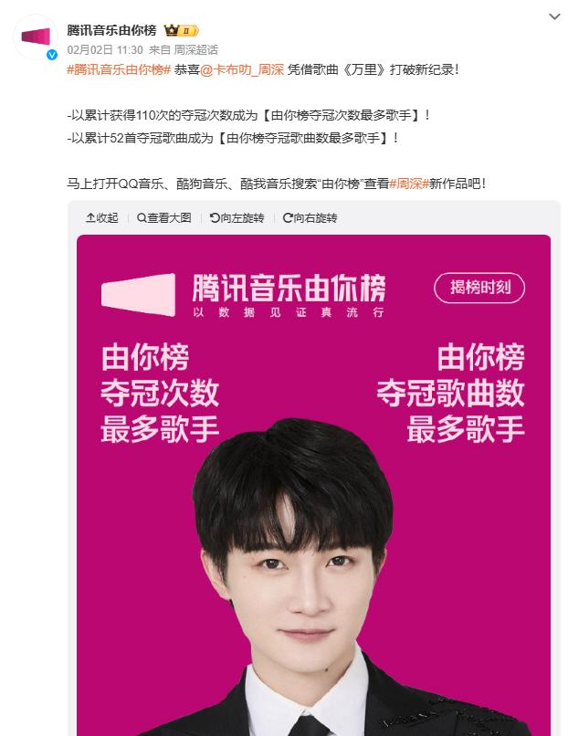 韩红刘德华点评大衣哥是哪期_富坚勇树恐走田卧勇太老路_