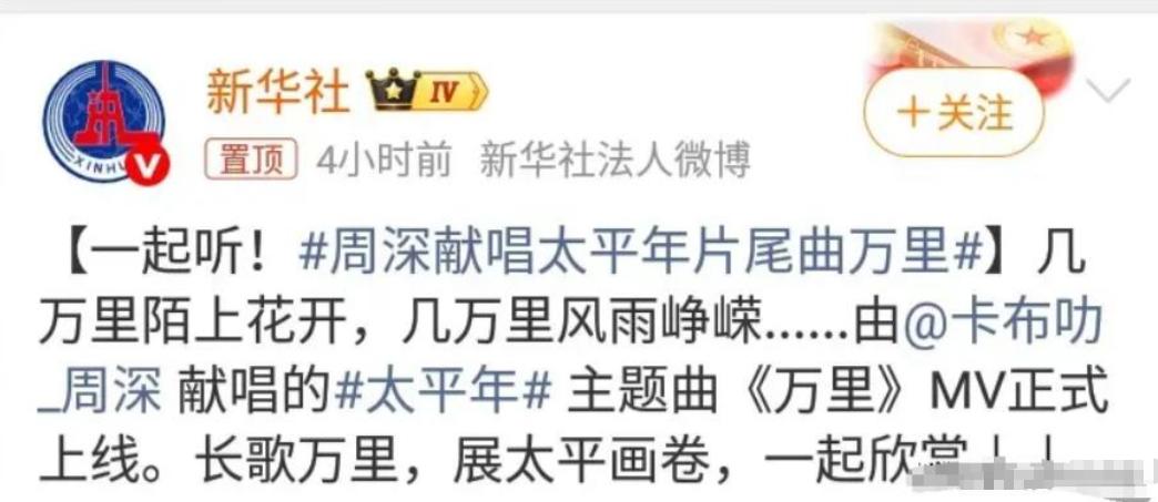 韩红刘德华点评大衣哥是哪期_富坚勇树恐走田卧勇太老路_