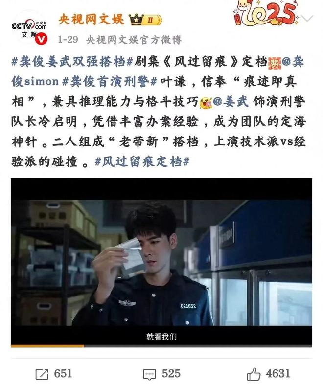 央视都强推的《风过留痕》，观众却直呼下架，理由却也是真实存在_央视都强推的《风过留痕》，观众却直呼下架，理由却也是真实存在_