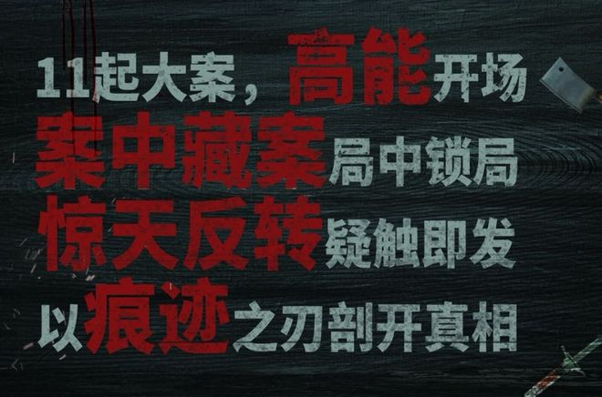 _央视都强推的《风过留痕》，观众却直呼下架，理由却也是真实存在_央视都强推的《风过留痕》，观众却直呼下架，理由却也是真实存在