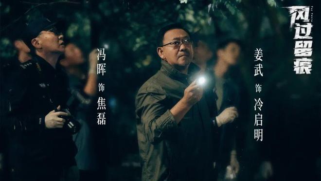 _央视都强推的《风过留痕》，观众却直呼下架，理由却也是真实存在_央视都强推的《风过留痕》，观众却直呼下架，理由却也是真实存在