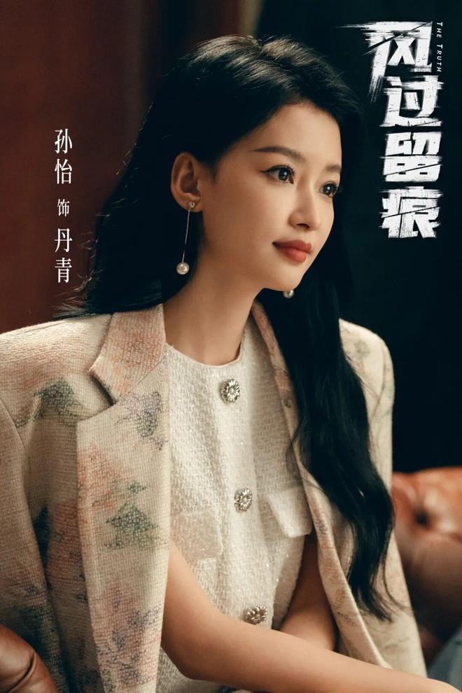 央视都强推的《风过留痕》，观众却直呼下架，理由却也是真实存在_央视都强推的《风过留痕》，观众却直呼下架，理由却也是真实存在_