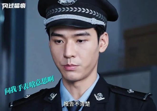 _央视都强推的《风过留痕》，观众却直呼下架，理由却也是真实存在_央视都强推的《风过留痕》，观众却直呼下架，理由却也是真实存在