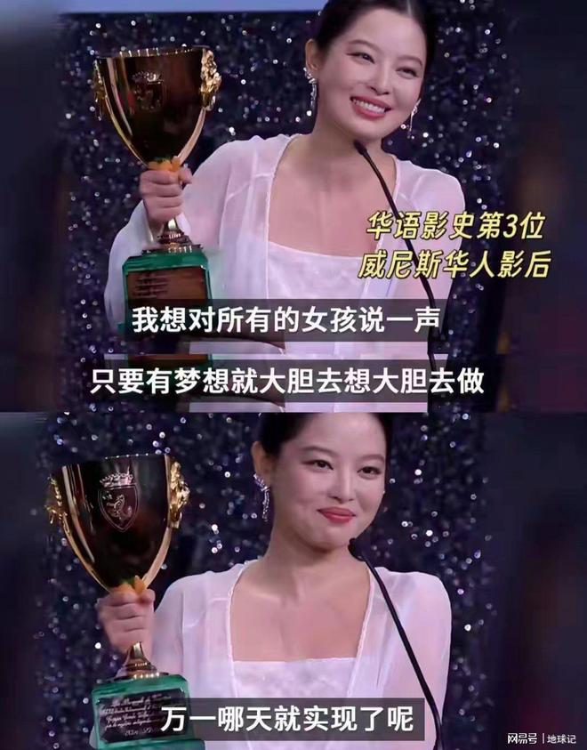 谁在微博之夜悄悄升咖？谁又因乌龙被骂？座位图玄机太大__谁在微博之夜悄悄升咖？谁又因乌龙被骂？座位图玄机太大