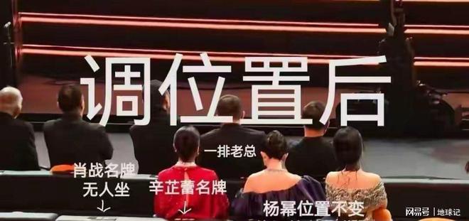 谁在微博之夜悄悄升咖？谁又因乌龙被骂？座位图玄机太大__谁在微博之夜悄悄升咖？谁又因乌龙被骂？座位图玄机太大