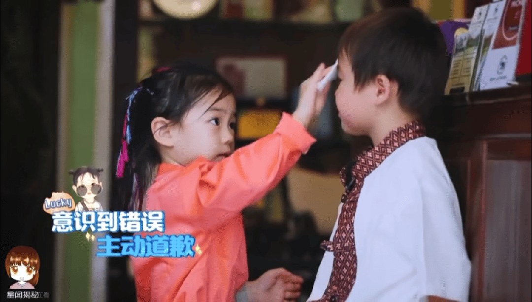 李承铉和李乐琪的综艺__李承铉李乐祺