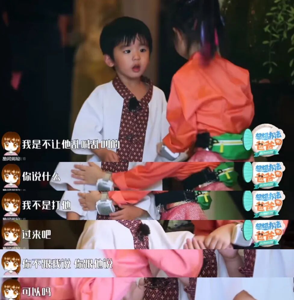 李承铉李乐祺__李承铉和李乐琪的综艺