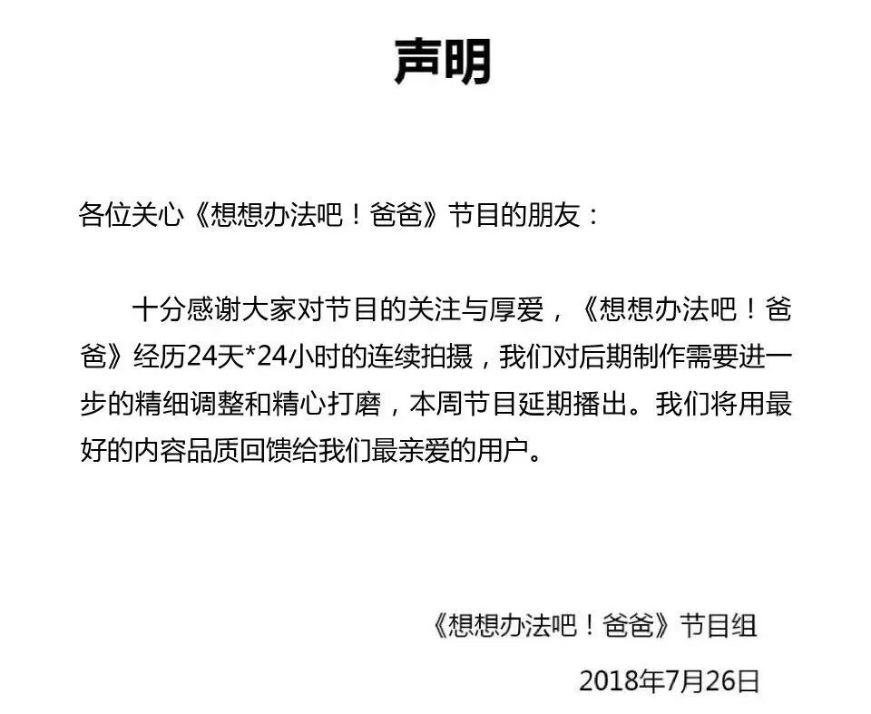 _李承铉和李乐琪的综艺_李承铉李乐祺