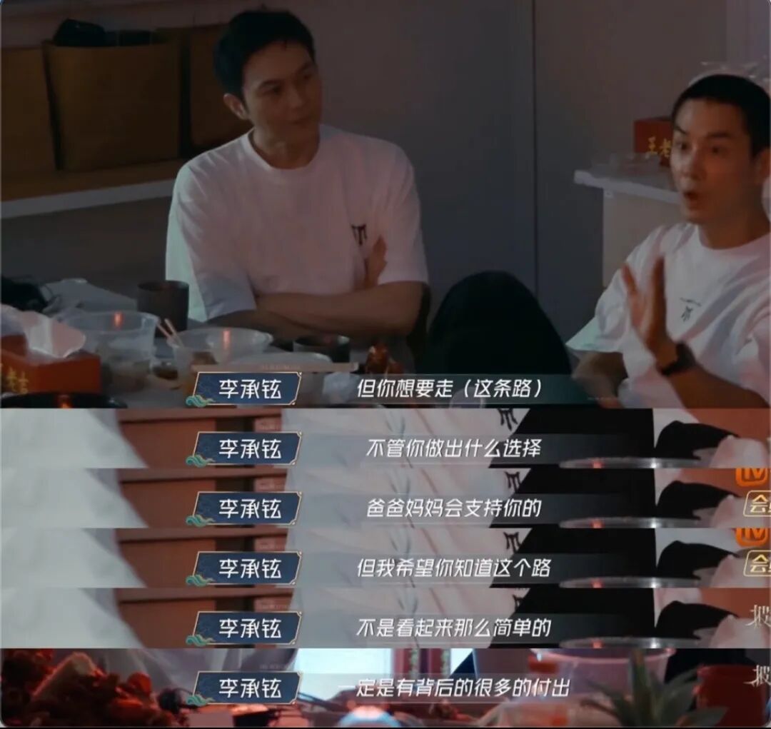 李承铉和李乐琪的综艺__李承铉李乐祺