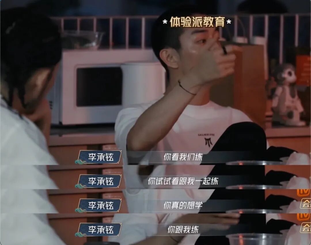 _李承铉和李乐琪的综艺_李承铉李乐祺