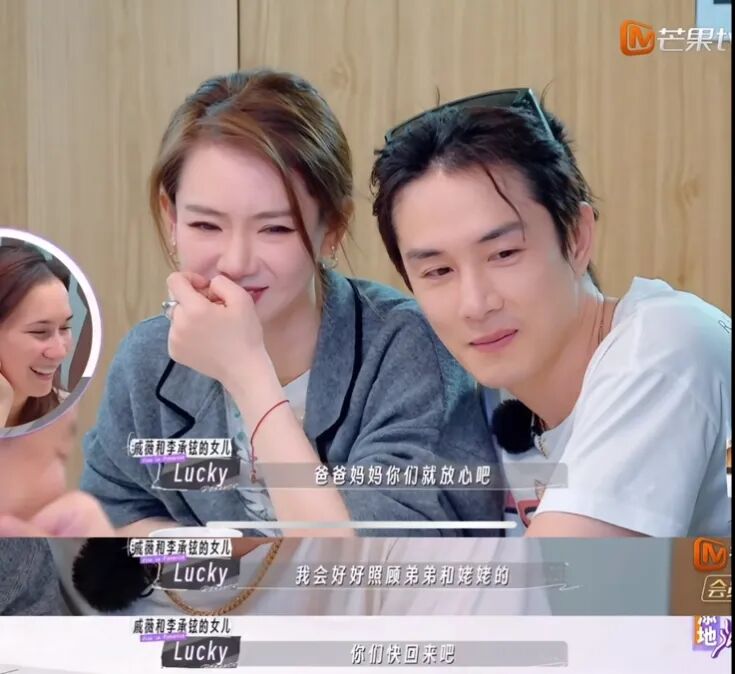 _李承铉和李乐琪的综艺_李承铉李乐祺