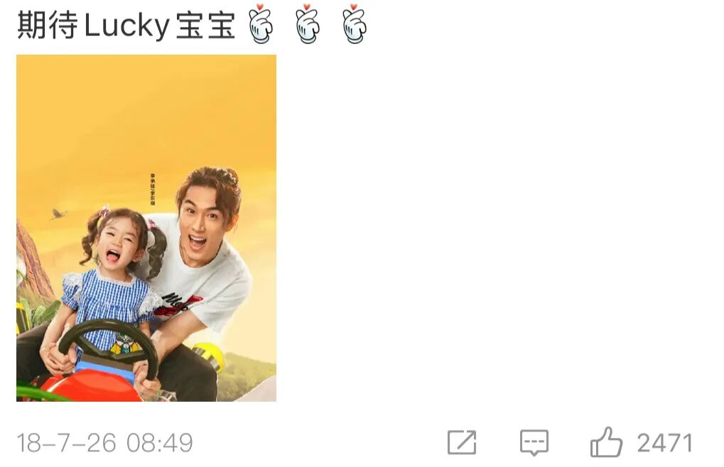 _李承铉李乐祺_李承铉和李乐琪的综艺