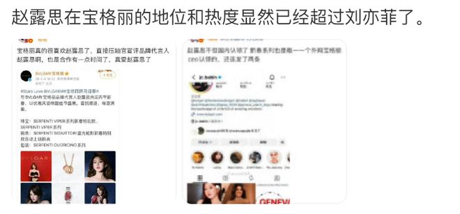 杨幂撕肖战名牌？赵露思超过刘亦菲？陈妍希被周柯宇嫌弃？李冰冰提携周也？绿茶女内部争一姐？__杨幂撕肖战名牌？赵露思超过刘亦菲？陈妍希被周柯宇嫌弃？李冰冰提携周也？绿茶女内部争一姐？
