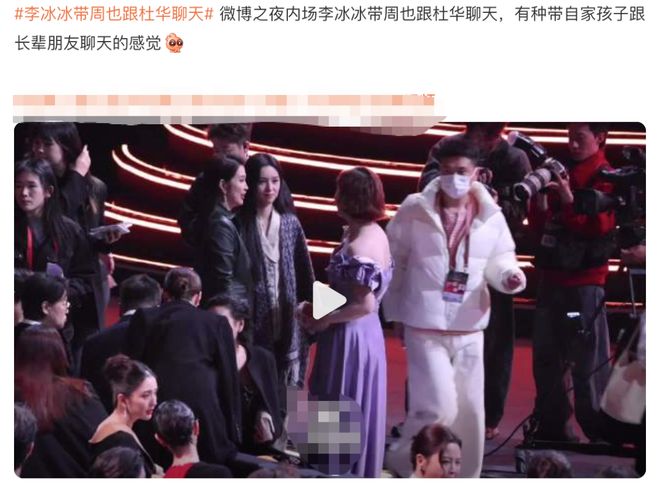 _杨幂撕肖战名牌？赵露思超过刘亦菲？陈妍希被周柯宇嫌弃？李冰冰提携周也？绿茶女内部争一姐？_杨幂撕肖战名牌？赵露思超过刘亦菲？陈妍希被周柯宇嫌弃？李冰冰提携周也？绿茶女内部争一姐？