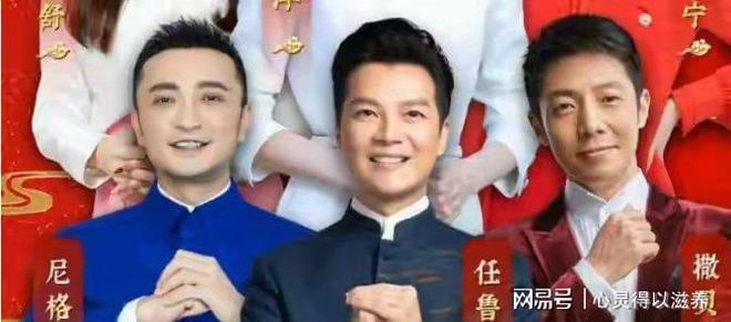 _北京卫视春晚主持名单_春晚男主持名单